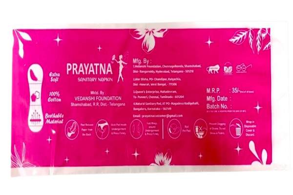 Sanitary Napkin - Image 2